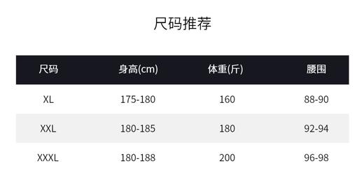 AD夏季 男士 轻薄 透气 短裤 商品图3