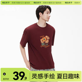 「棉的美学」休闲纯色T恤重磅圆领简约上衣ins风纯棉夏短袖衣服