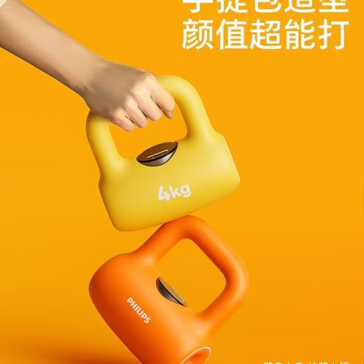 飞利浦智能壶铃健身家用 商品图1