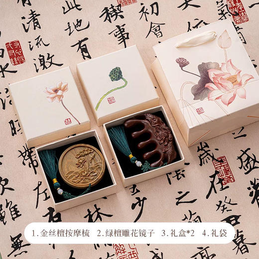【节日礼物】送女神公司员工老师木梳礼盒 伴手礼实用生日小礼品  商品图10