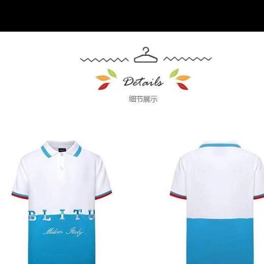 百乐图 儿童 青少年 拼色POLO衫 短袖 32218087时尚长袖polo衫 商品图2