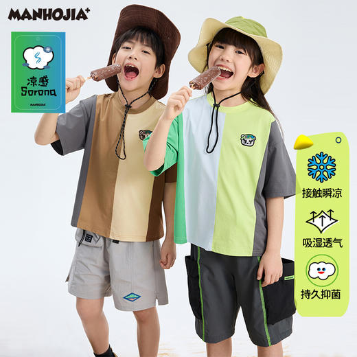 漫画家【夏日冰淇淋】凉感Sorona冰淇淋色系拼色小凉T夏 商品图0