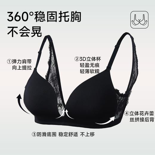 美季美优MG广岛之恋三角杯文胸 商品图3