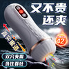 【视频评测】波浪飞机杯(允吸型) 商品缩略图1