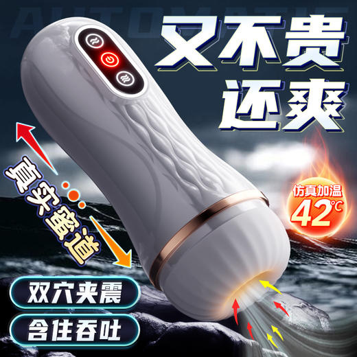 【视频评测】波浪飞机杯(允吸型) 商品图1