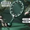 智能减肥呼啦圈 商品缩略图0
