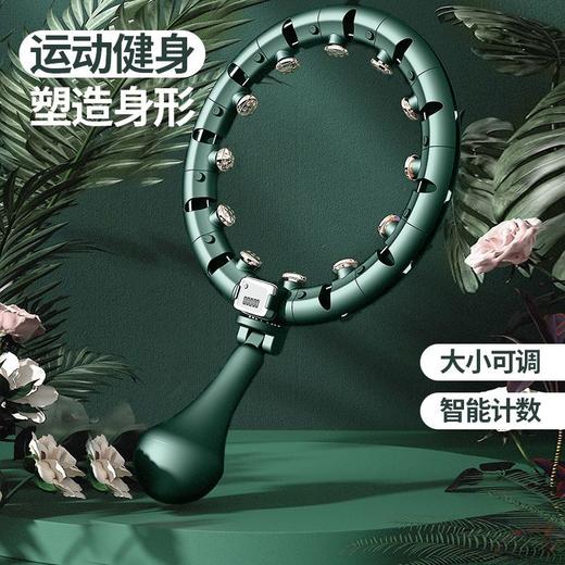 智能减肥呼啦圈 商品图0