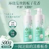 拉芳洗发水栀子香氛控油蓬松去屑持久留香洗发露500g 商品缩略图7