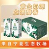 河南供销牛奶200ml×10 商品缩略图0