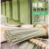 （养生篇）蒲公英面条无添加天然高饱腹粗粮代餐低脂 商品缩略图5