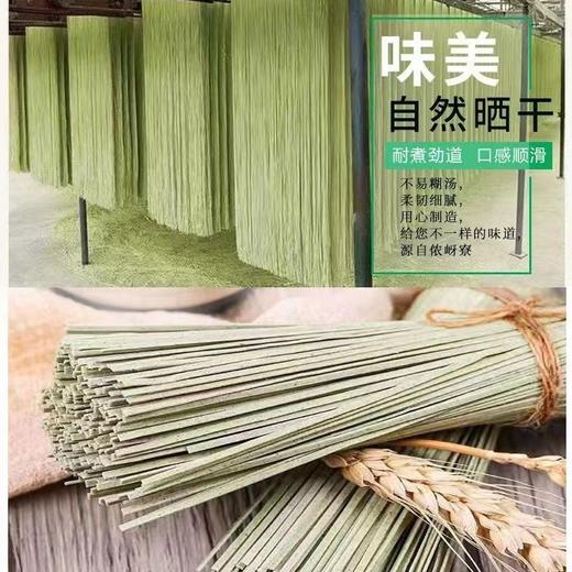 （养生篇）蒲公英面条无添加天然高饱腹粗粮代餐低脂 商品图5