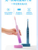 飞科（FLYCO）电动牙刷 男女款全自动声波震动软毛牙刷FT7105浪漫粉【分仓直发，72小时发货，周末节假日不发货】 商品缩略图2