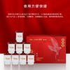 【自营】25年灵味小仙即食燕窝礼盒698型 商品缩略图3