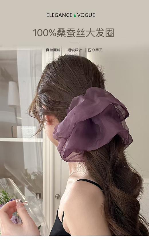 🎀【XINSHE心奢饰桑蚕丝欧根纱发圈、抓夹】绝美早春发饰！✅风格不受限，轻松点亮穿搭 ✅优质原材料，🥰质感好，不扯发 可以很女人，可以甜，可以冷！一秒摆脱路人感~~ 商品图5