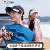 【代发】卡蒙KENMONT速干跑步防晒帽伸缩帽檐防紫外线高尔夫空顶帽成人款6116 商品缩略图0