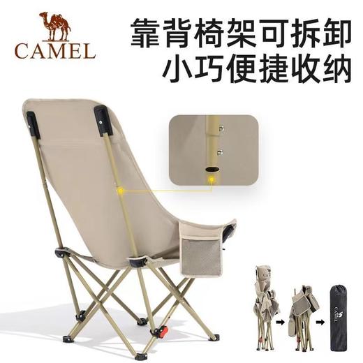 户外可调节月亮椅 商品图0