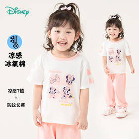 迪士尼【凉感防蚊裤套装】夏款女童套装冰感舒适T恤束脚长裤两件套ZD2DT018