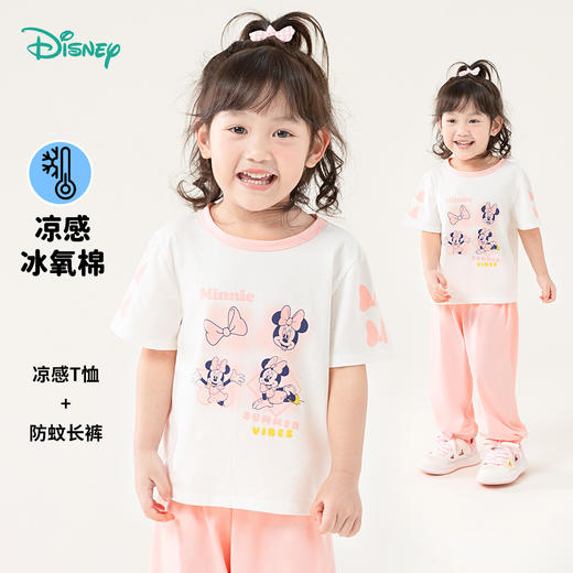 迪士尼【凉感防蚊裤套装】夏款女童套装冰感舒适T恤束脚长裤两件套ZD2DT018 商品图0