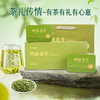 茶马世家丨品味春光 明前特级龙井 绿茶 礼盒装200g（100g*2罐） 商品缩略图1