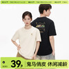 「棉的美学」纯棉夏季新款印花短袖t恤女美式街头风宽松情侣上衣 商品缩略图0