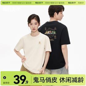 「棉的美学」纯棉夏季新款印花短袖t恤女美式街头风宽松情侣上衣