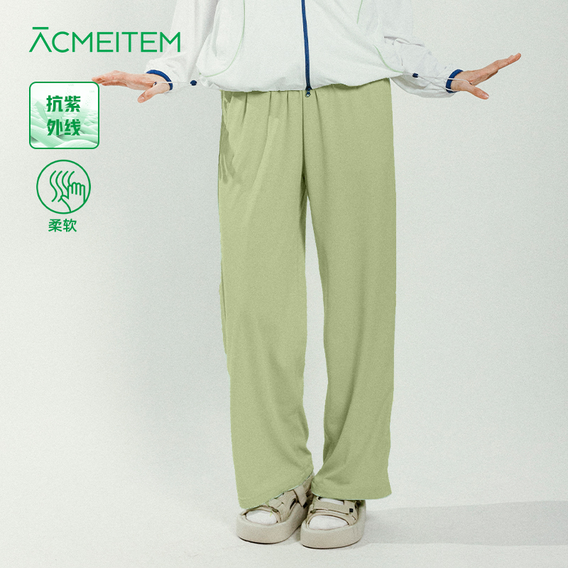 【一家店专属】ACMEITEM · 爱棵米户外亲子防晒长裤UPF50+柔软直筒宽松休闲裤子女GAG2020902C