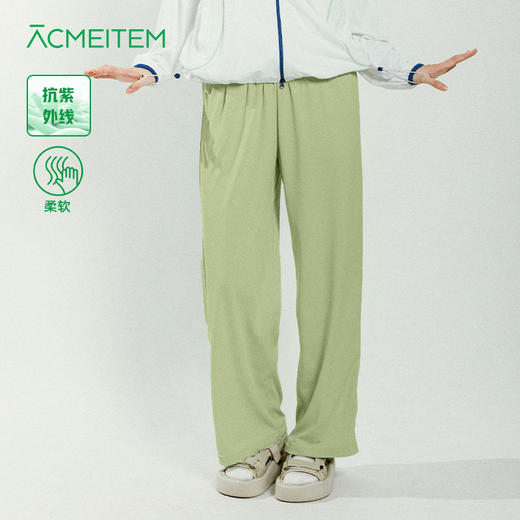 【出游季特惠】ACMEITEM · 爱棵米户外亲子防晒长裤UPF50+柔软直筒宽松休闲裤子女GAG2020902C 商品图0