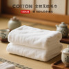 【纯色浴巾/毛巾】无捻纱毛巾毛巾浴巾纯棉吸水面巾家用酒店柔软幼儿白 商品缩略图1