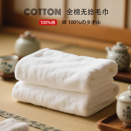 【纯色浴巾/毛巾】无捻纱毛巾毛巾浴巾纯棉吸水面巾家用酒店柔软幼儿白 商品图1