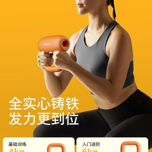 飞利浦智能壶铃健身家用 商品图4