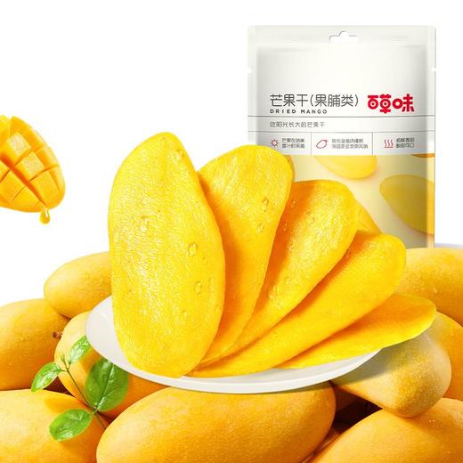 百草味芒果干 120g 商品图3