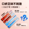 谜姬 口娇水组合装（10ml*6） 商品缩略图1