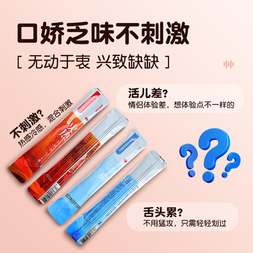 谜姬 口娇水组合装（10ml*6） 商品图1