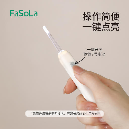 FaSoLa发光挖耳勺神器带灯成人婴儿童掏耳勺挖耳器发光带灯耳朵勺耳扒套装 商品图5