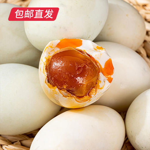 严将军-轻盐烤香泥腌咸鸭蛋 70g*10枚【包邮直发】 商品图4