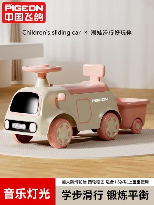 飞鸽儿童滑步车溜溜车新款防侧翻平衡车 商品图0