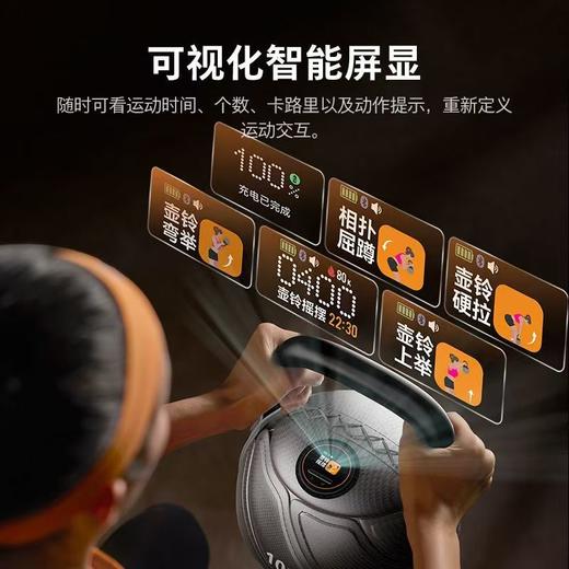 飞利浦智能皮革壶铃男士健身家用 商品图3