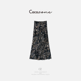 COCO ZONE 刘一一 波西米亚风撞色透气灵动叠穿半身裙 CD2A0926