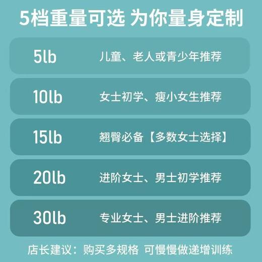 硬壶女士家用健身提壶哑铃 商品图4