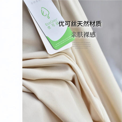 丁摩 【长袖瘦瘦T】春季新款女士圆领优可丝白色内搭长袖t恤打底衫5ZF-186 商品图3