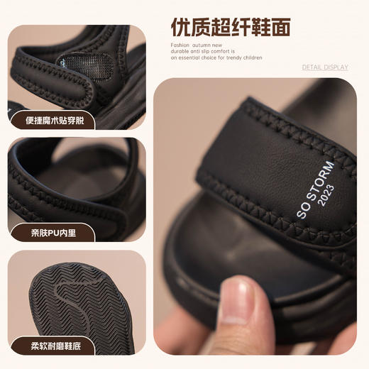 【2025新品】夏款男女宝贝休闲凉鞋 运动轻便夏凉  百搭休闲童鞋  软底防滑潮鞋 商品图3