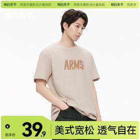 「棉的美学」美式字母印花潮流新款重磅纯棉短袖宽松时尚男T恤上衣