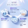 妮维雅密集多重光护防晒乳15ml（250476） 商品缩略图2