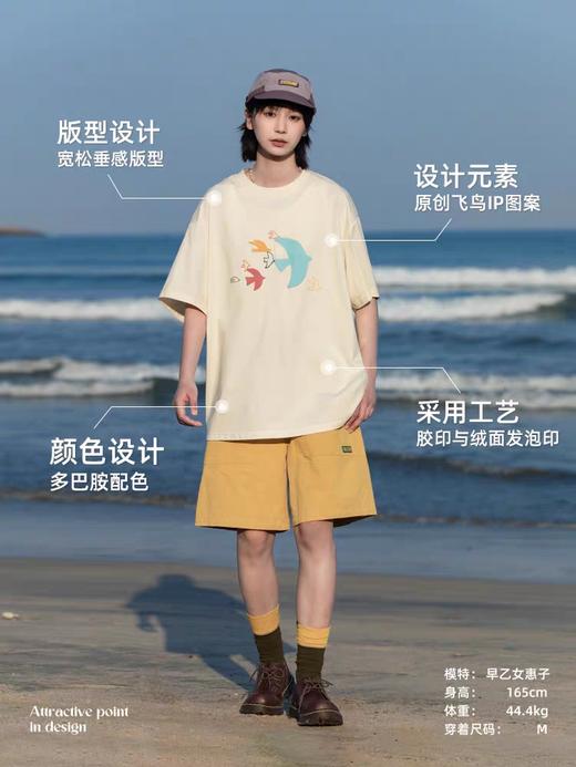 早乙女惠子saotome/STMDX252173/群鸟索罗娜短袖T恤 商品图3