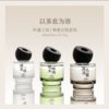 人间茶事无火 100ml-螺水听春 商品缩略图0
