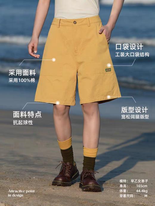 早乙女惠子saotome/STMDK252247/工装nerd风亮色四分短裤 商品图2