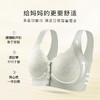 【中老年妈妈】便捷前开扣大码内衣女上托提拉防下垂背心式文胸罩珠玉软香 商品缩略图2