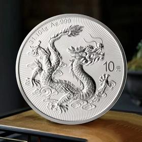 全款预定！2025版中国龙银币 纪念币