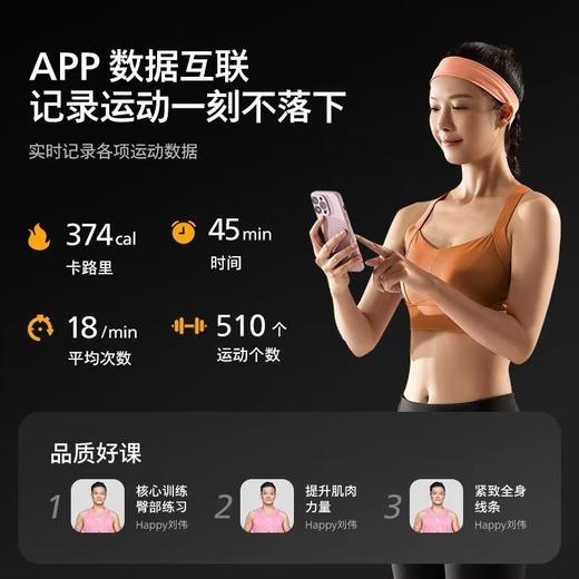 飞利浦智能哑铃可调节重量男女士健身家用训练器材 商品图4