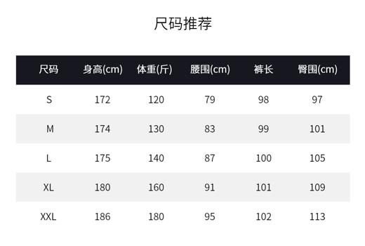 Amazing*家春夏新款男士长裤 面料弹力透气不皱设计感十足M622219 商品图5